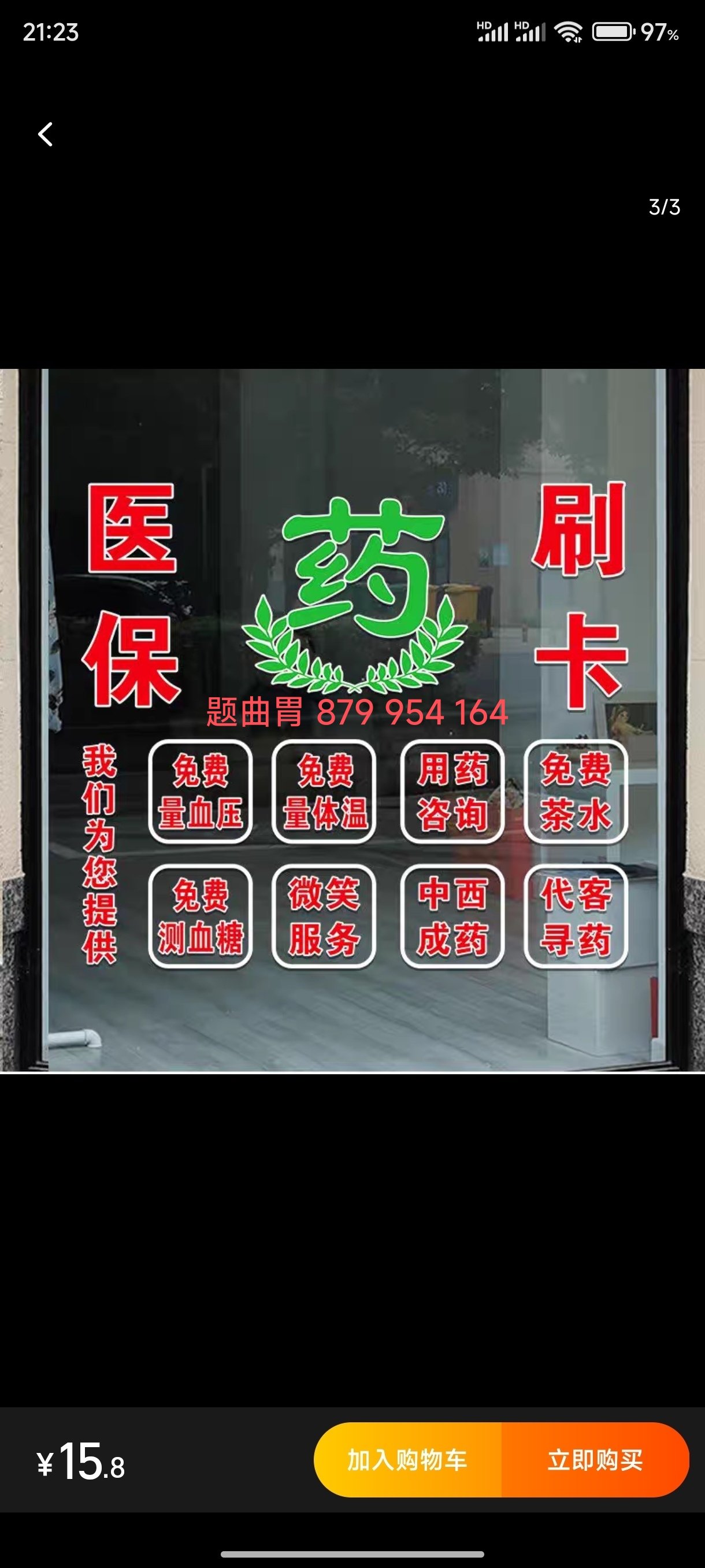 图木舒克最新深圳医保个人账户的钱怎么提取方法分析(最方便真实的图木舒克深圳医保个人账户的钱怎么提取到银行卡方法)